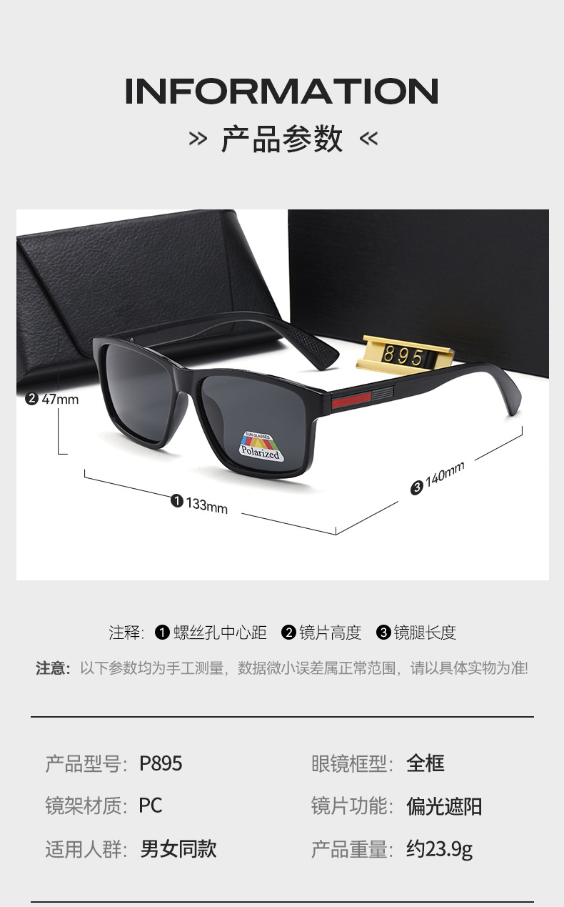 Neue Sonnenbrillen Herrenmodell Vintage Universalstil polarisierte Sonnenbrillen Premium-Look Outdoor Angeln Radfahren Eckige Sonnenbrillen