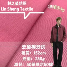 其他棉类面料;纱卡;府绸