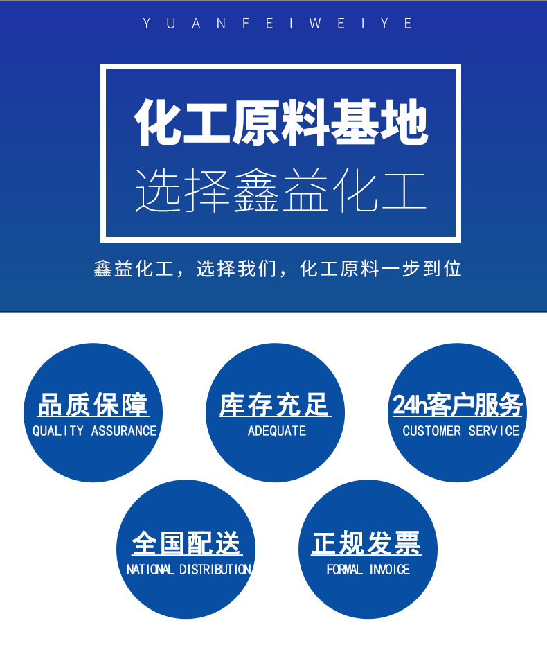 混凝土增强剂详情_06