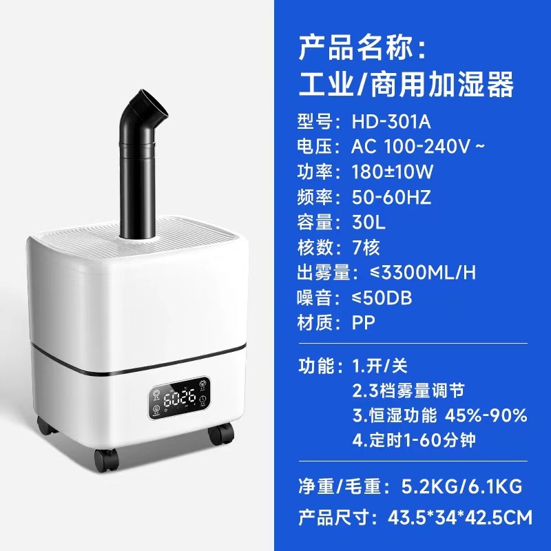 Humidificador industrial de niebla vegetal frutas tabaco cozido comercial humedad supermercado vegetal stand spray fresco sprayer