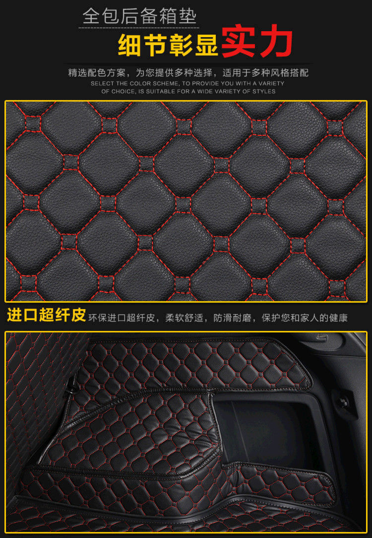 Suitable for Mazda 3 Star Ate Rui Wing Onksera CX-7CX-8 Horse 6CX-5 Tail Trunk Mat