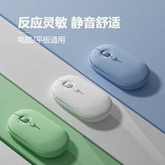 新製品の国境を越えた貿易無線マウスは携帯電話のアップルノートを適用して、二重モードのマウスパターンの個性を学ぶ