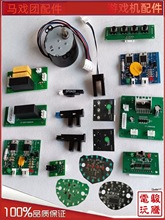 �Ǝ��Α�C�R��F�����ħ�g������ ����������۾� ��