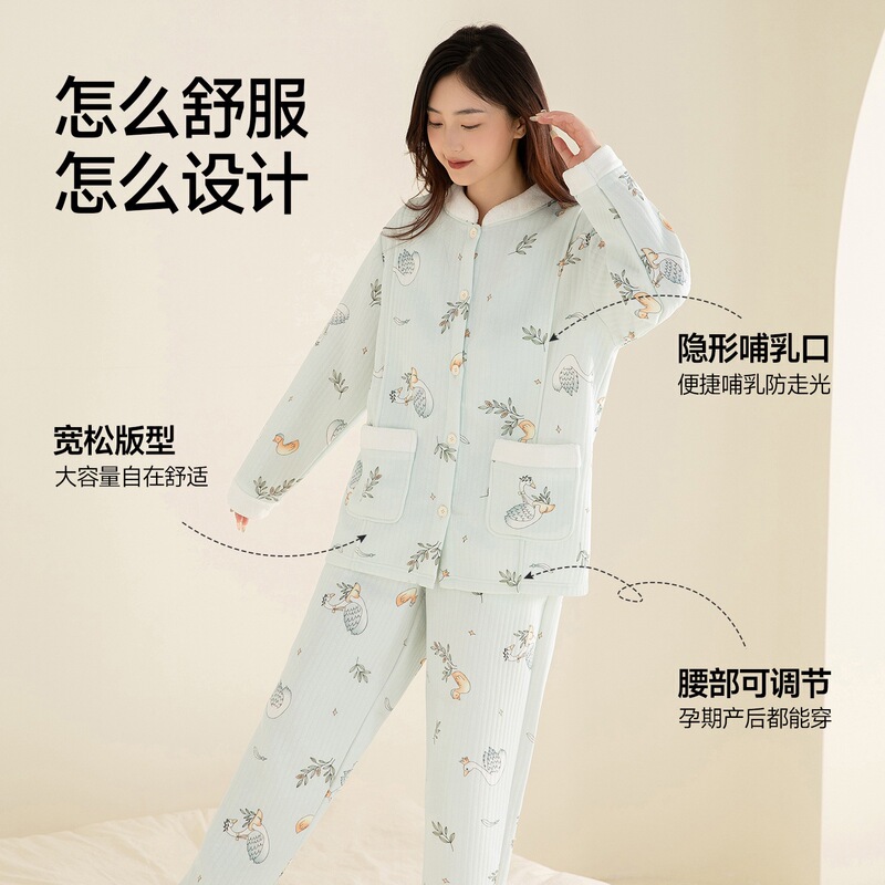 实体批发现货批发秋冬季A类月子服10A厂家棉质空气棉孕期产后哺乳|undefined