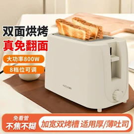 家用早餐机;煎锅、平底锅;家用空气炸锅