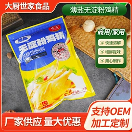 复合调味料;味精、鸡精;其他调味品