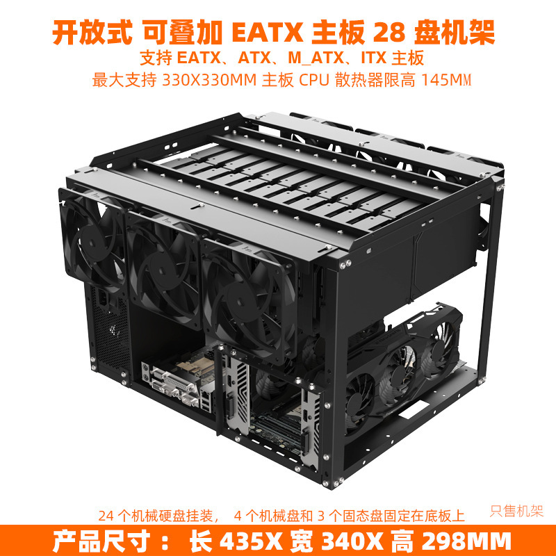 A-Onebox Xinyeda E02H24 Open Type Can Be Stacked and Supports Eatx Motherboard 24 Mechanical Hard Drive Chassis