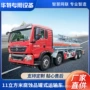 卡特物品罐式运输车