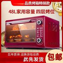 []΢t늿48L鵰´ʽo