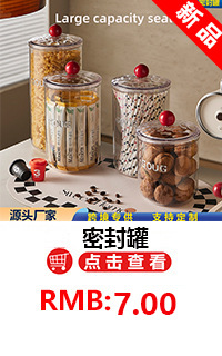 家用带分格香料盒八角桂皮佐料盒