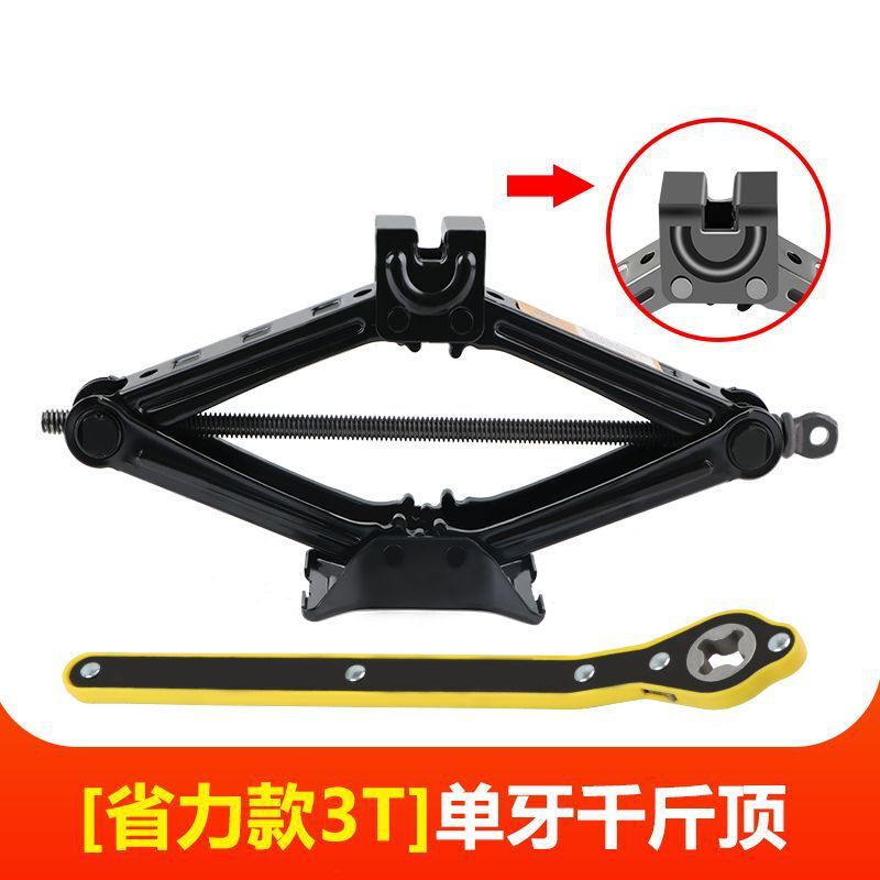 ジャッキ小型自動車用車載乗用車の省力手動横式タイヤ交換専用車ツールセット千金頂|undefined