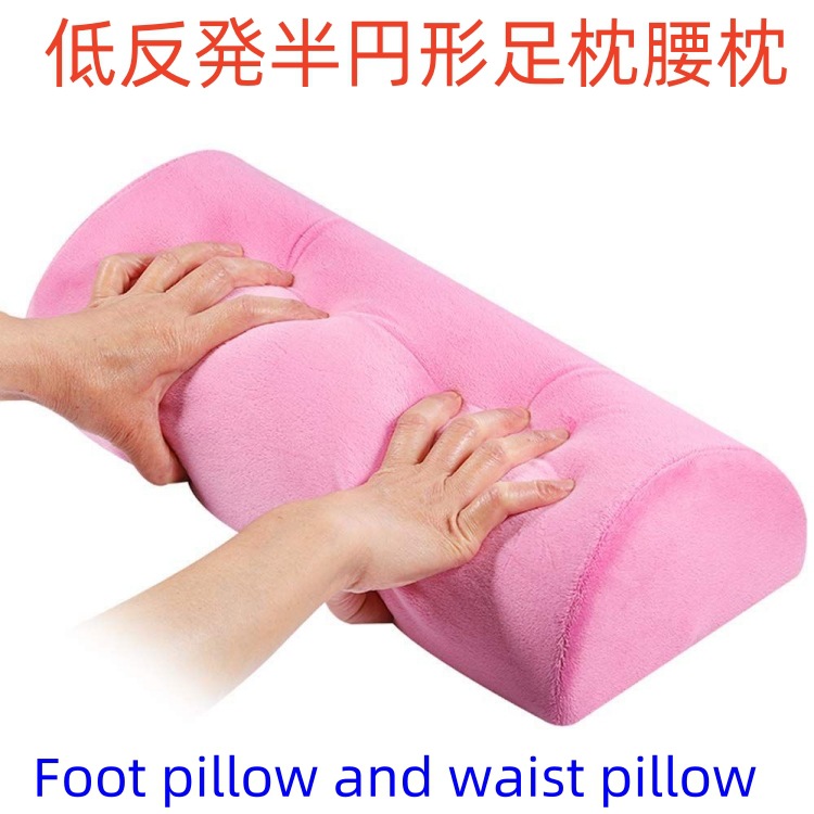 Export Japan Pillow Decompression Cushion Leg Pillow Foot Pillow Waist Pillow Memory Pillow Low Reverse Pillow Pregnant Women Pillow