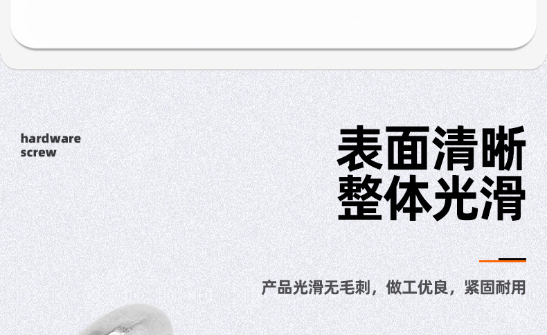 304不锈钢十字圆头螺丝螺母套装_03_07.jpg