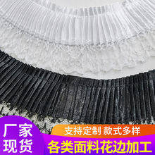 单层织带蕾丝压褶立体小花边裙子礼服衣领下摆袖口diy服装辅料