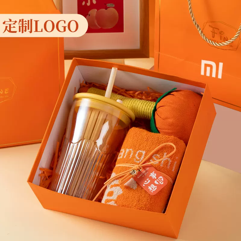 结婚伴手礼套装教师节礼物企业银行商务夏季礼品开业活动员工福利