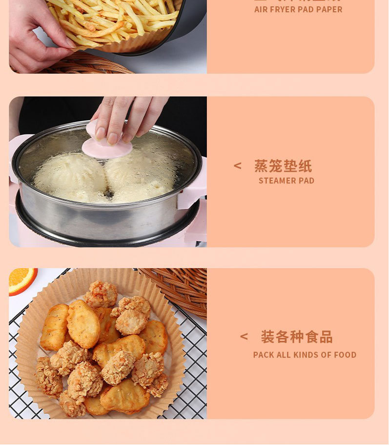 空气炸锅纸_15