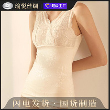 【加工定制】真丝拉绒保暖背心女 桑蚕丝加厚文胸一体保暖内衣