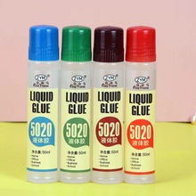 ������5020Һ�彺 ƿװ�칫�ľ߽�ˮ 50ml