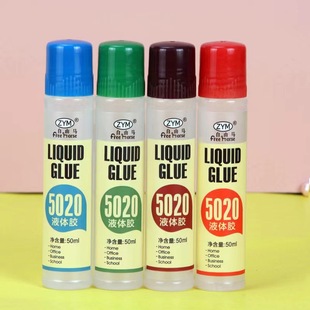 Free horse 5020 liquid glue bottled office stationery glue 50ml
