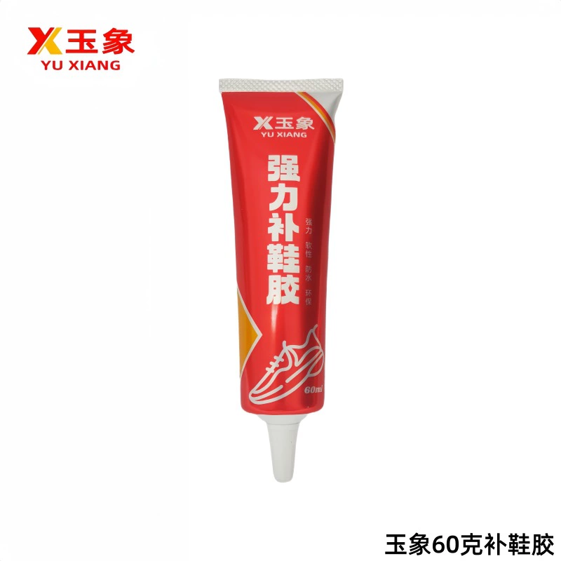 Клеевой клей для обуви Специальный клей для обуви мягкий клей для ремонта обуви клей для обуви кожаные кроссовки водонепроницаемый универсальный сильный клей для обуви клей