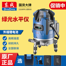 东成绿光红外线水平仪高精度绿外线激光投线仪强光2/5两/五线蓝光