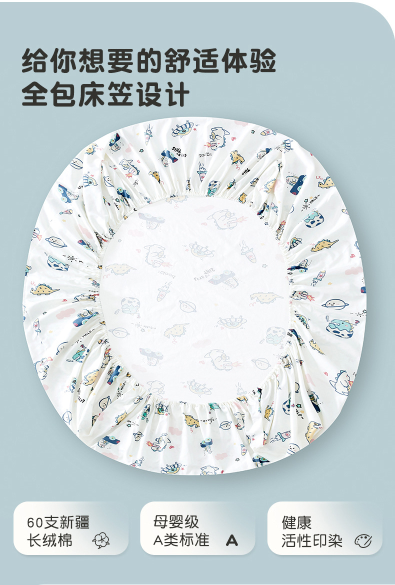 床笠_03