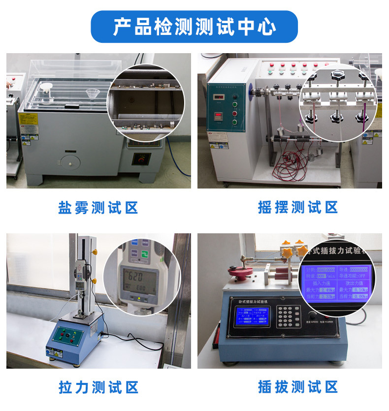 工厂实力展示_03