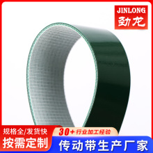 PVC输送带批发爬坡带工业轻型防滑传送带绿色草坪输送带工业皮E18