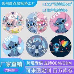 ソースファクトリーカスタマイズされたラウンド漫画スタイルのステッチデスクマット滑り止め精密ロックエッジ高価値マウスパッド