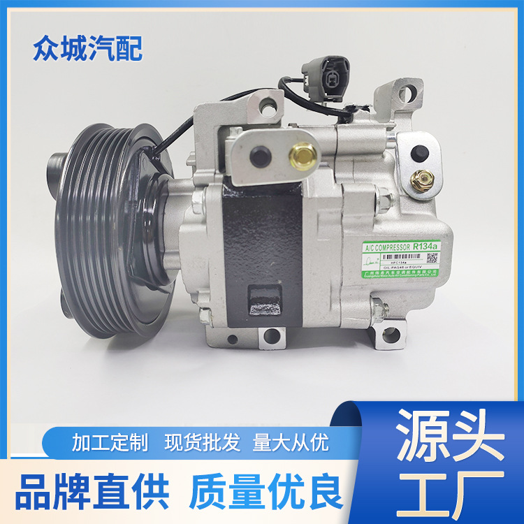 跨境专供汽车空调压缩机适用于马自达M6MazdaWXMZ6003