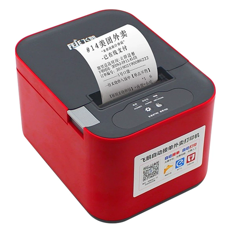 飞鹅 JD Takeaway Printer Automatically Accepts 4G Wireless WiFi Meituan Ele.me Douyin Single-player