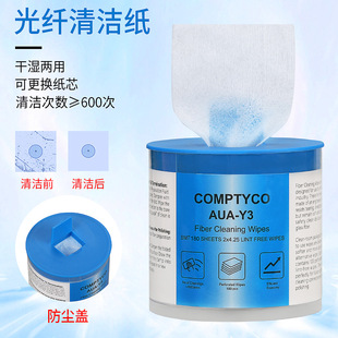 Fiber Optic Cleaning Paper Dust-Free Paper Fiber Optic End Face Cleaning Paper Aua-Y3 Fiber Optic Cable Cleaning Tool 180 Sheets/Box