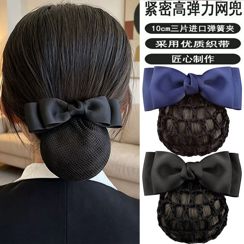 Simple Ribbed Ribbon Bow Professional Hairnet Bun Hair Clip Nurse Hair Accessory