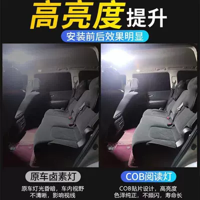 lighting reversing light 12V24V cab – Roof Light