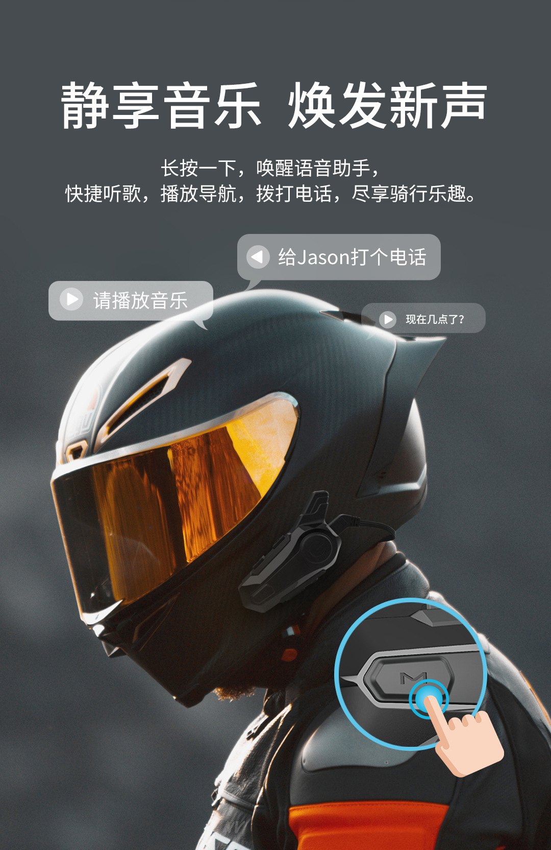 English Neutral Helmet Bluetooth Headset 600m Two Person Intercom Motorcycle Cycling Headset Waterproof Noise Reduction Headset
