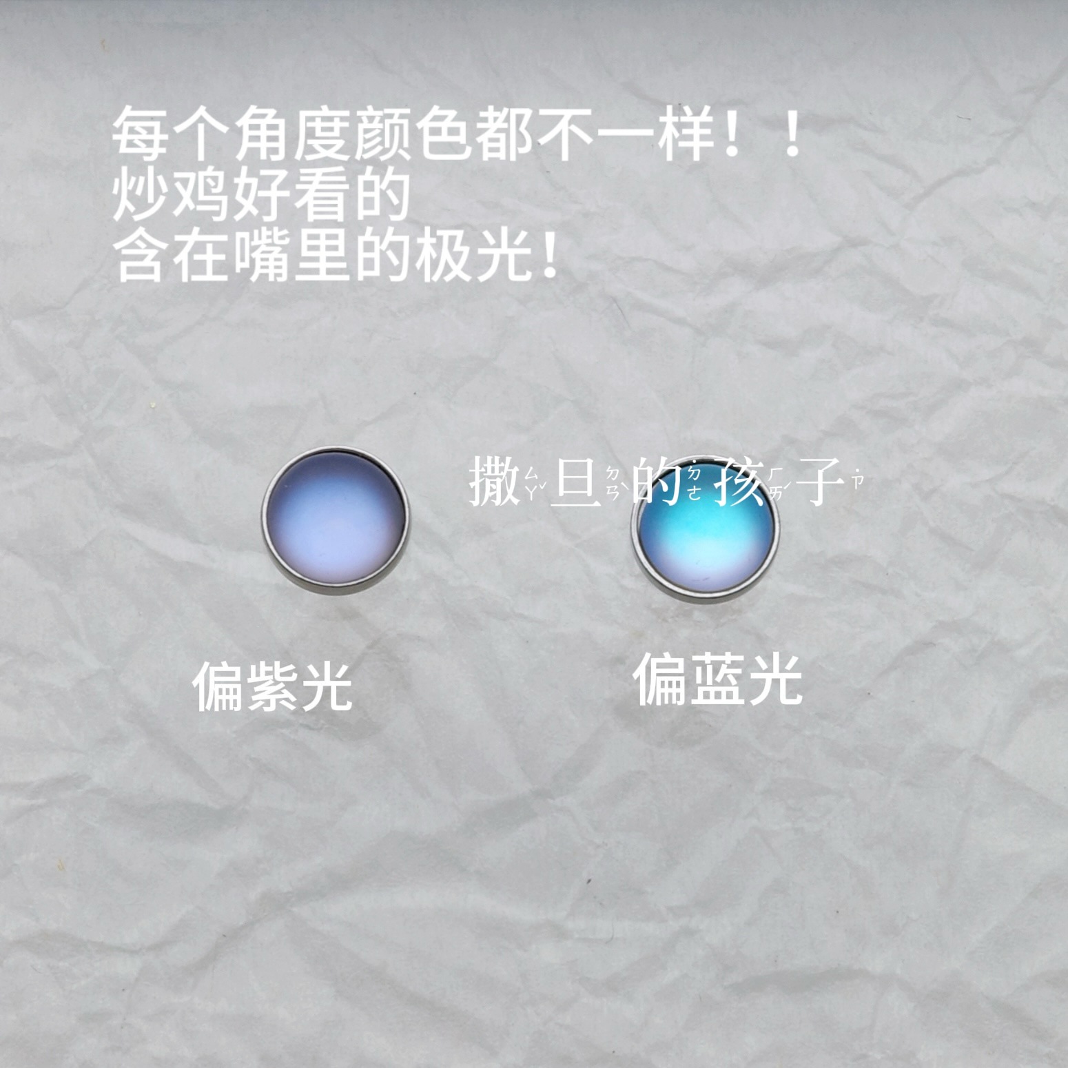 Pointed titanium steel lip stud product view