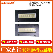 GS7540��������ƽ��C���ęCС����G5G6 UVLED��ī�̻������Դ