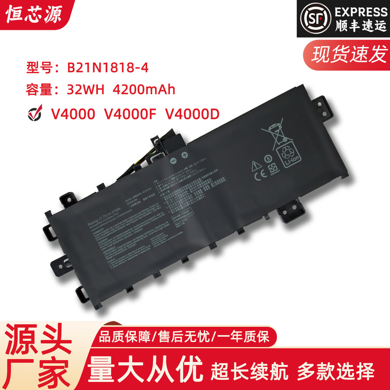 Suitable for Asus V5000F Y5100U Fl8600F X512F B21N1818-4 Laptop Battery