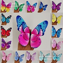 六一用舞蹈道具蝴蝶双层立体手腕指环插杆手持舞台表演皮筋开幕式