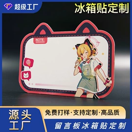 塑料塑胶标签;冰箱贴;树脂工艺品