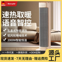 ʯīϩȡů������С��ů�L�C�߼�������ԡ��ȫ���ٟ���ʽ�ů��