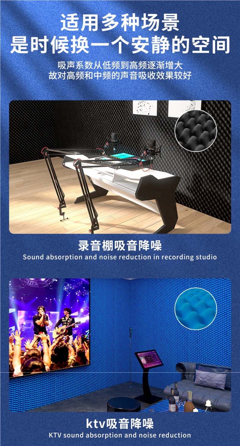 Soundproof Cotton, Sound-Absorbing Cotton, Super Sound-Absorbing Wall, Egg Cotton, Ktv Special Soundproof Board Artifact, Bedroom Household Material