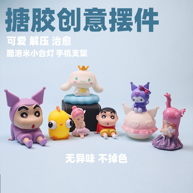 무료 배송 인터넷 연예인 베이킹 케이크 장식 장식품 INSTAGRAM 생일 SANRIO KULOMI 멜로디 디저트 테이블 플러그인