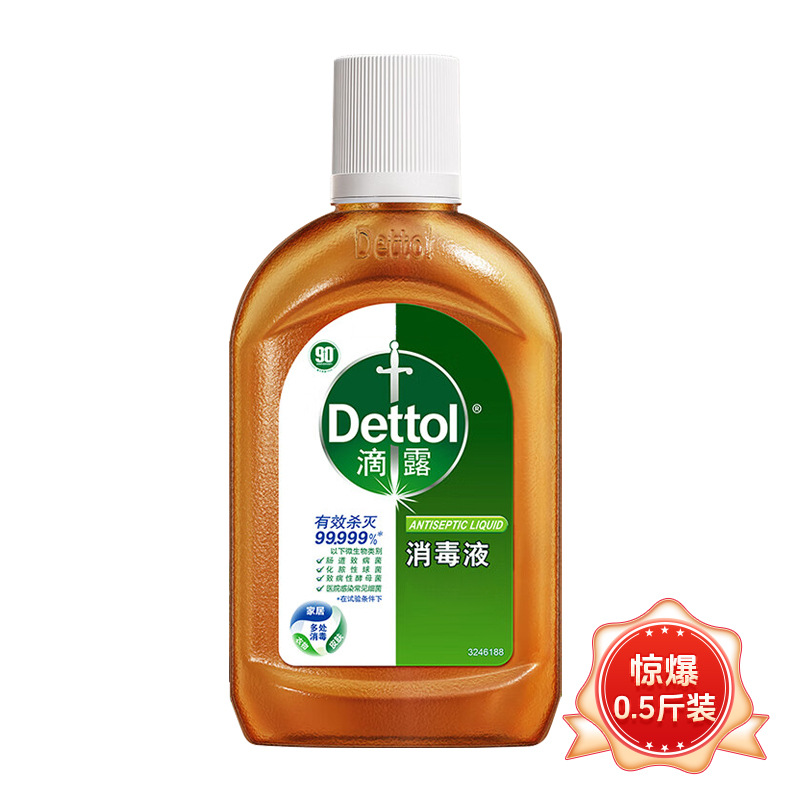 [얼리 어답터 모델 0.25kg ] 소독제 250ml