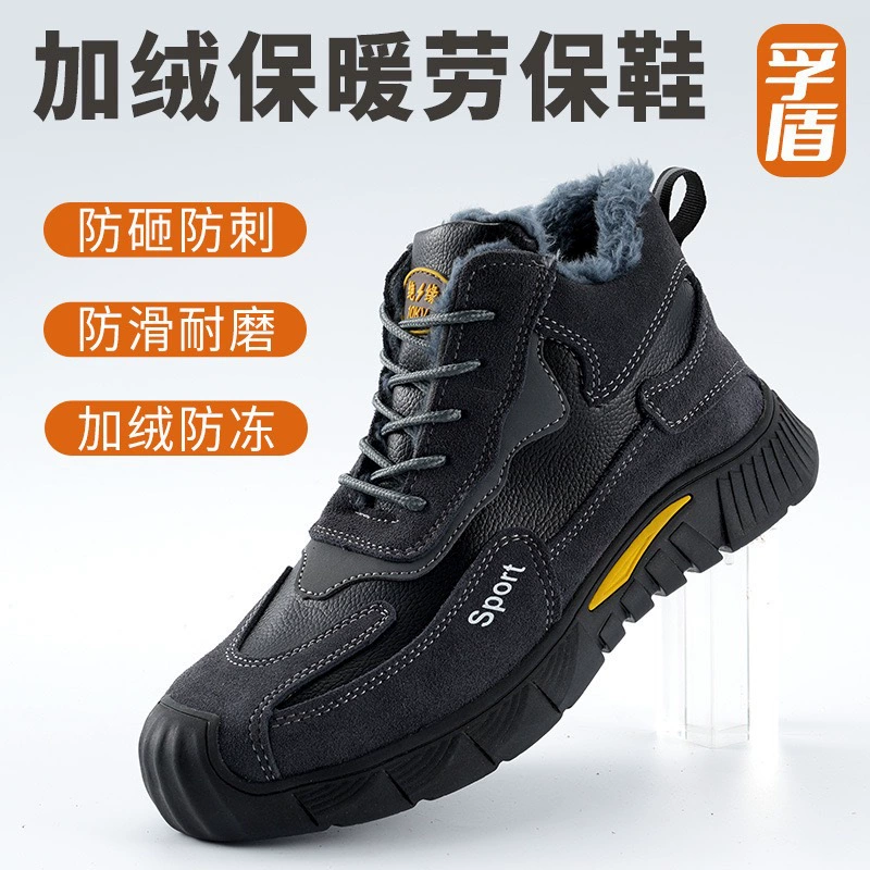 Электрическая изоляция 10kv обувь по страхованию труда мужская зимняя бархатная холодостойкая теплая высокая помощь хлопчатобумажная обувь