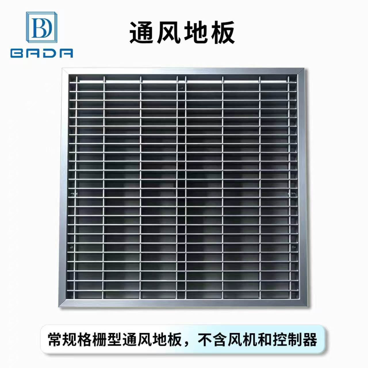 Ventilated floor (70% ventilation rate)
