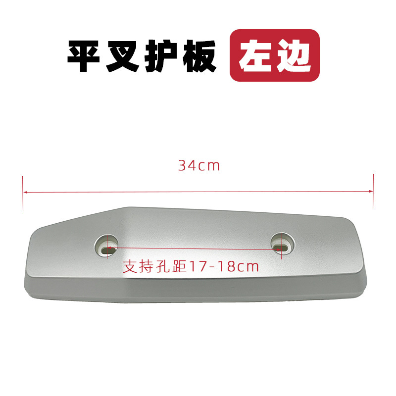 老百姓N金箭天猫牛赛鸽N95绿佳星火小刀金太子立马电动车平叉护板|undefined