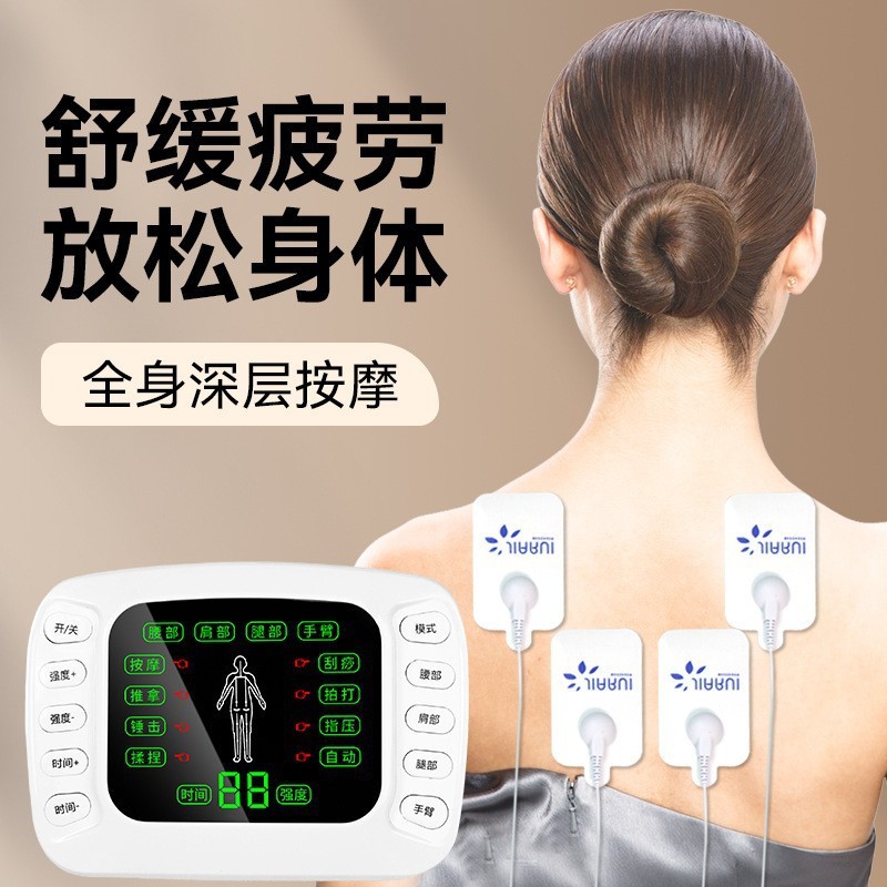 2025デジタル経絡理学療法器家庭用多機能中間周波数パルスマッサージ器電極パッチ付きマッサージスリッパ|undefined