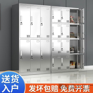 304 Stainless Steel Locker Factory Locker Room Employee Locker with Lock Multi-Door Shoe Cabinet Multi-Compartment Canteen Cupboard