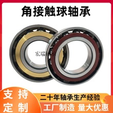 ���ܽǽӴ������71900AC  71901AC 71902AC 71903AC  �������